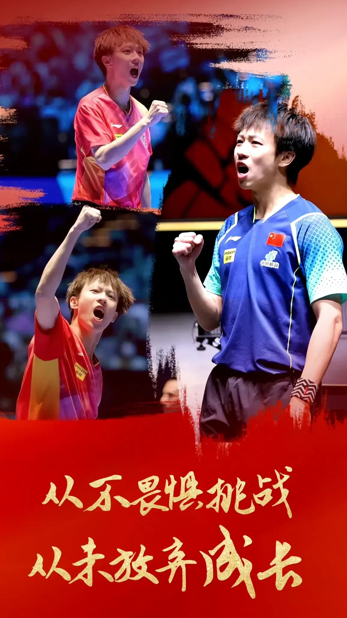 葡萄牙队翻盘瑞典队，林高远惊艳四座