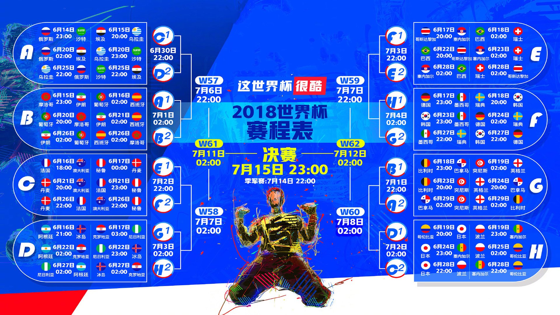 沙漠之巅的绝唱,2026世界杯巅峰对决,加纳绝杀阿联酋,卢卡库主宰乾坤